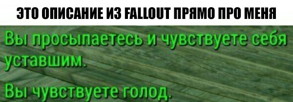 Юмор про игры, компьютеры, геймеров, ITшников и программистов