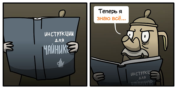 Юмор про игры, компьютеры, геймеров, ITшников и программистов