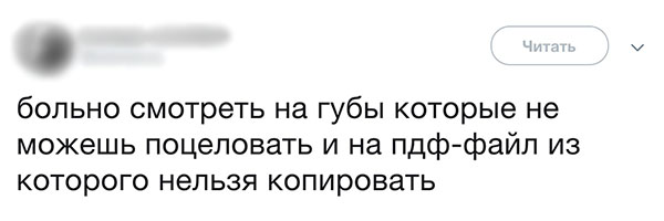 Юмор про игры, компьютеры, геймеров, ITшников и программистов