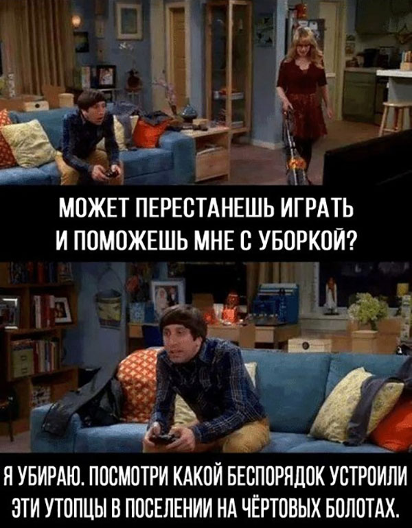 Юмор про игры, компьютеры, геймеров, ITшников и программистов