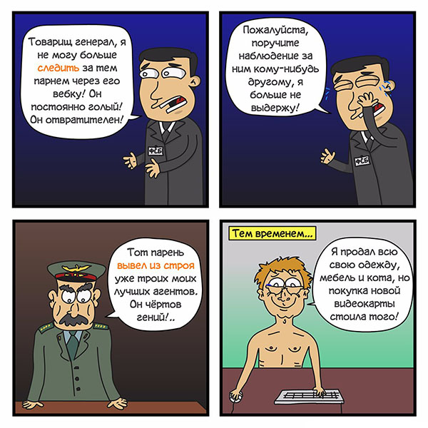 Юмор про игры, компьютеры, геймеров, ITшников и программистов