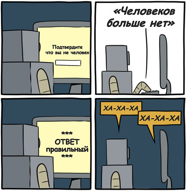 Юмор про игры, компьютеры, геймеров, ITшников и программистов