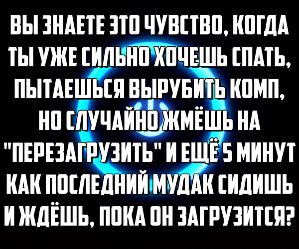 Юмор про игры, компьютеры, геймеров, ITшников и программистов