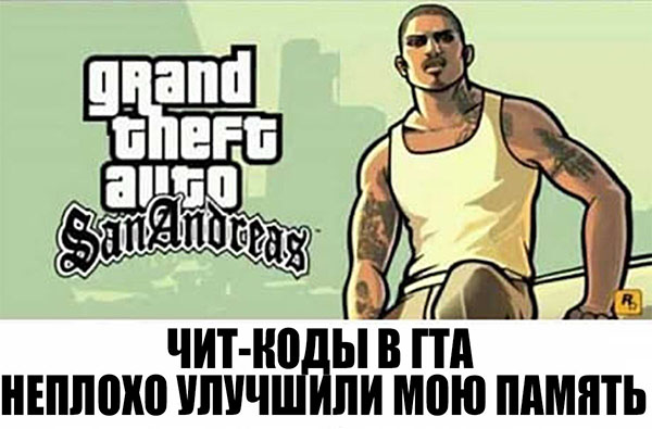 Юмор про игры, компьютеры, геймеров, ITшников и программистов