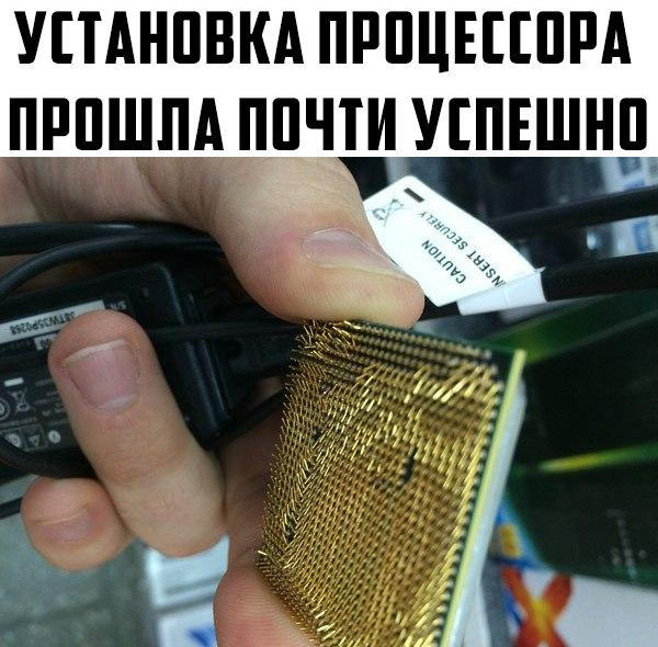 Юмор про игры, компьютеры, геймеров, ITшников и программистов