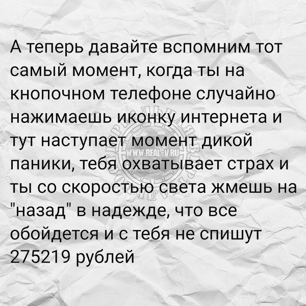 Юмор про игры, компьютеры, геймеров, ITшников и программистов