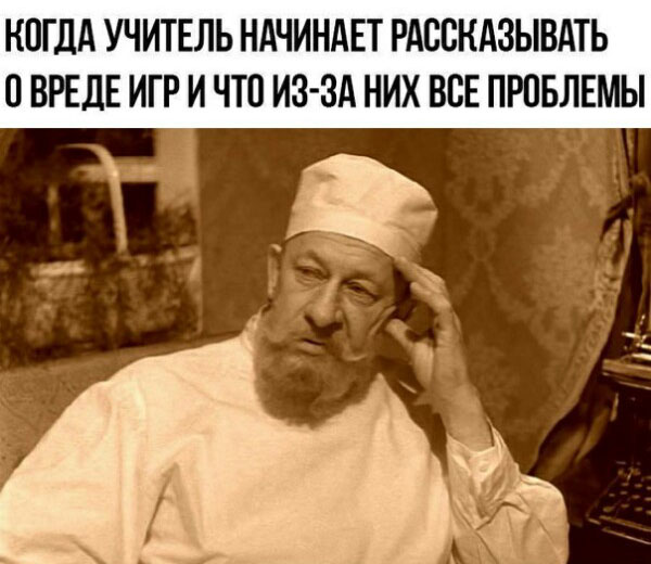 Юмор про игры, компьютеры, геймеров, ITшников и программистов