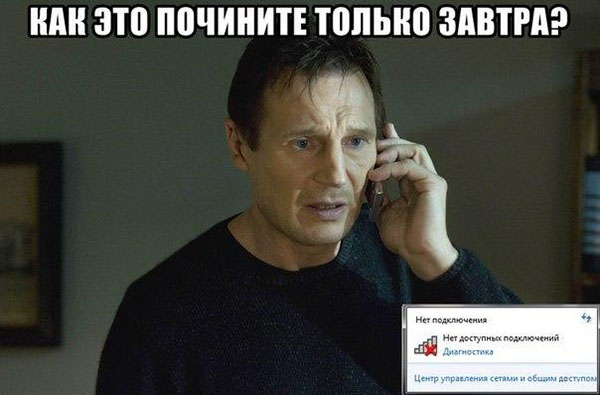 Юмор про игры, компьютеры, геймеров, ITшников и программистов