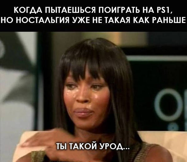 Юмор про игры, компьютеры, геймеров, ITшников и программистов