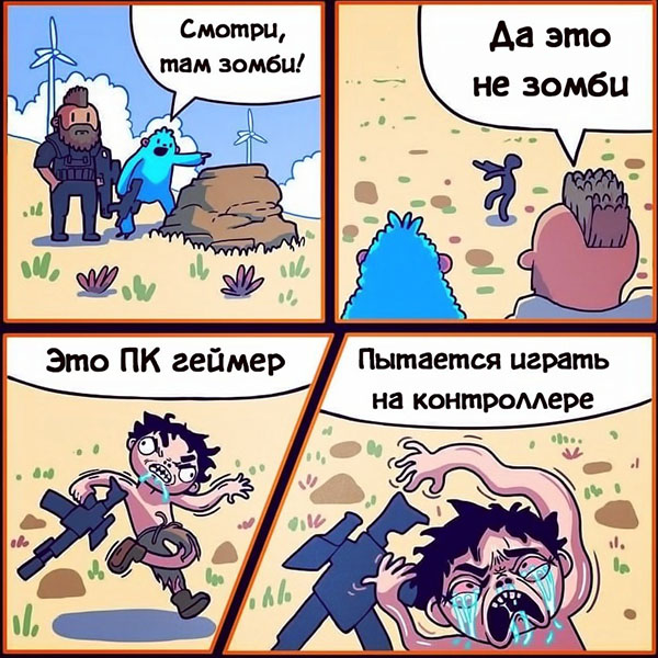 Юмор про игры, компьютеры, геймеров, ITшников и программистов