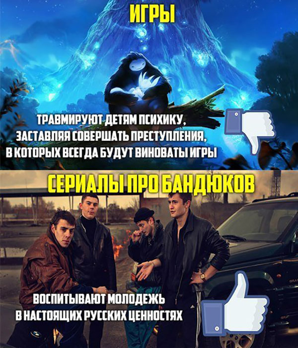 Юмор про игры, компьютеры, геймеров, ITшников и программистов