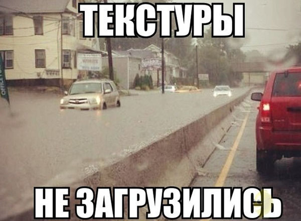 Юмор про игры, компьютеры, геймеров, ITшников и программистов