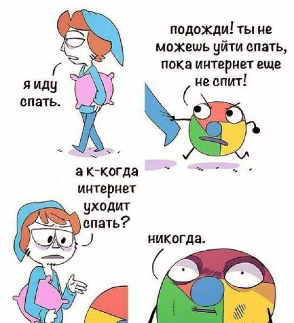 Юмор про игры, компьютеры, геймеров, ITшников и программистов