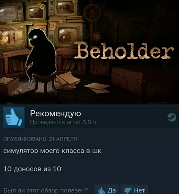 Юмор про игры, компьютеры, геймеров, ITшников и программистов