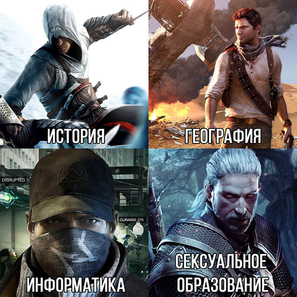 Юмор про игры, компьютеры, геймеров, ITшников и программистов