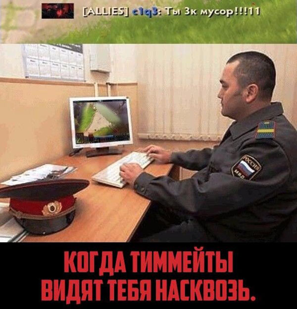 Юмор про игры, компьютеры, геймеров, ITшников и программистов