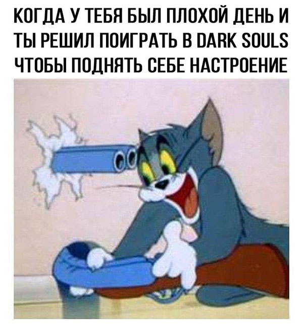 Юмор про игры, компьютеры, геймеров, ITшников и программистов