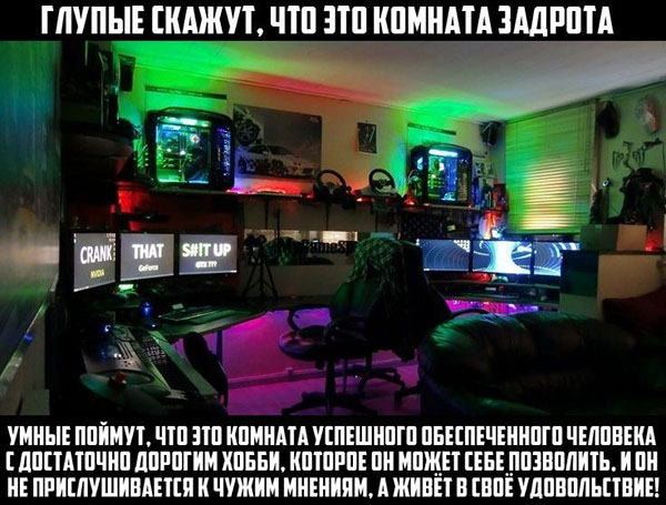 Юмор про игры, компьютеры, геймеров, ITшников и программистов