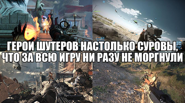 Юмор про игры, компьютеры, геймеров, ITшников и программистов