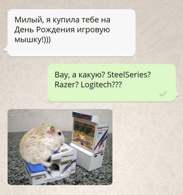 Юмор про игры, компьютеры, геймеров, ITшников и программистов