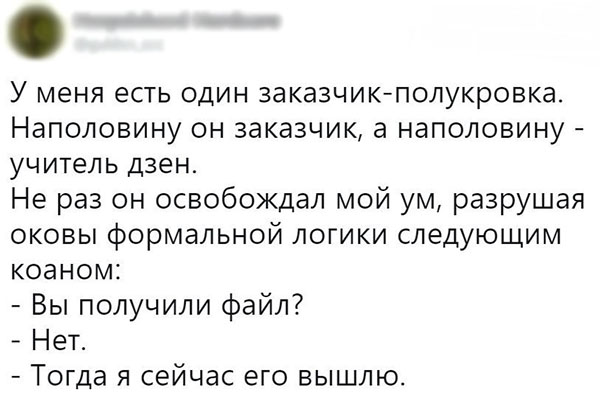 Юмор про игры, компьютеры, геймеров, ITшников и программистов