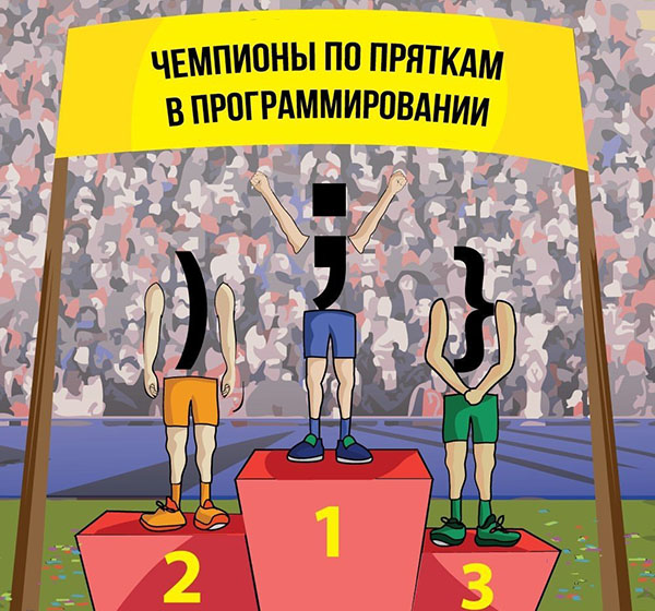 Юмор про игры, компьютеры, геймеров, ITшников и программистов