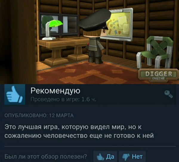 Юмор про игры, компьютеры, геймеров, ITшников и программистов