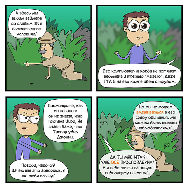 Юмор про игры, компьютеры, геймеров, ITшников и программистов