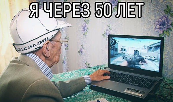 Юмор про игры, компьютеры, геймеров, ITшников и программистов