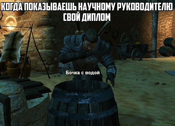 Юмор про игры, компьютеры, геймеров, ITшников и программистов