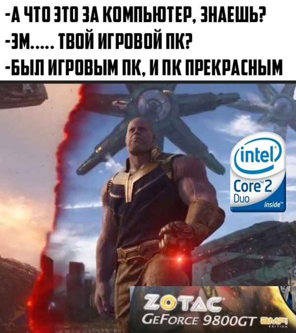 Юмор про игры, компьютеры, геймеров, ITшников и программистов