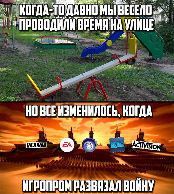 Юмор про игры, компьютеры, геймеров, ITшников и программистов