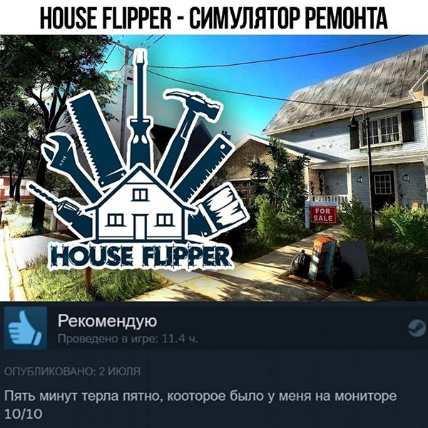 Юмор про игры, компьютеры, геймеров, ITшников и программистов