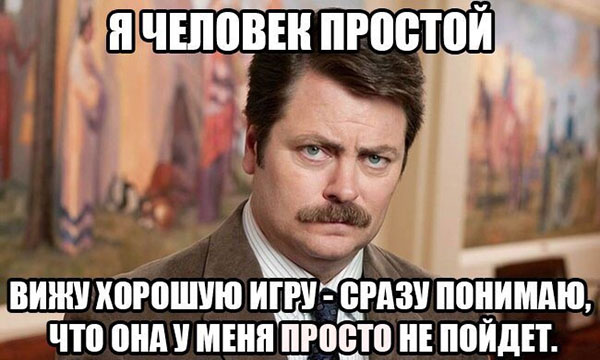 Юмор про игры, компьютеры, геймеров, ITшников и программистов