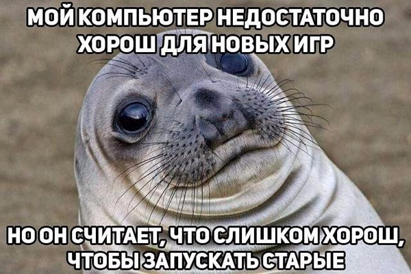 Юмор про игры, компьютеры, геймеров, ITшников и программистов