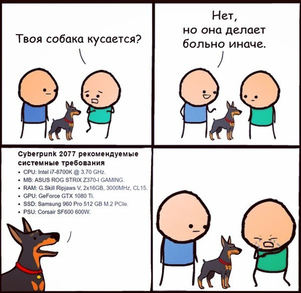 Юмор про игры, компьютеры, геймеров, ITшников и программистов