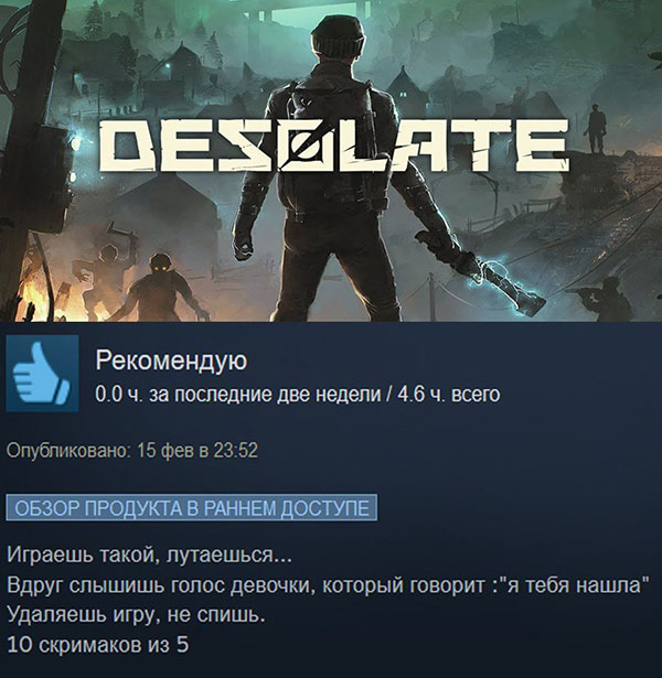 Юмор про игры, компьютеры, геймеров, ITшников и программистов