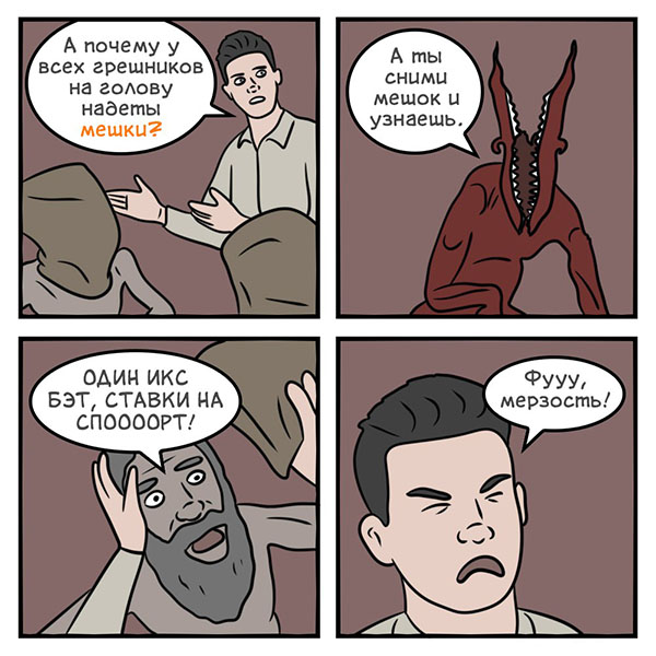 Юмор про игры, компьютеры, геймеров, ITшников и программистов