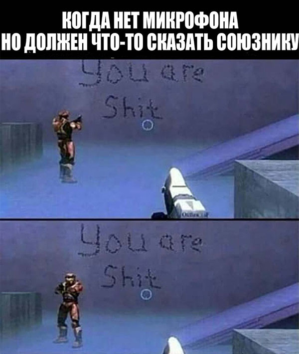 Юмор про игры, компьютеры, геймеров, ITшников и программистов