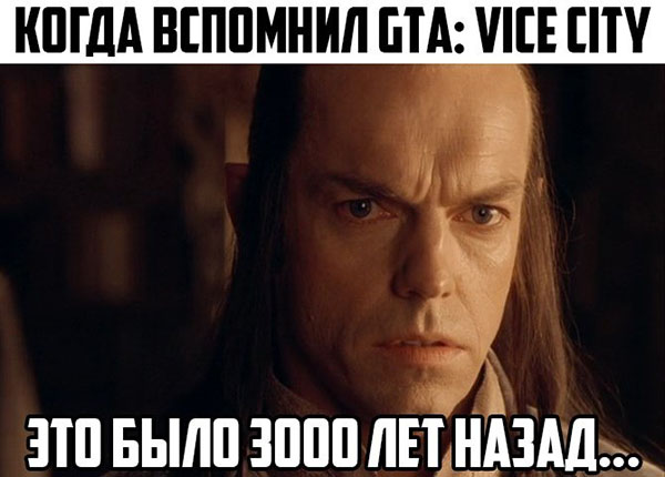 Юмор про игры, компьютеры, геймеров, ITшников и программистов