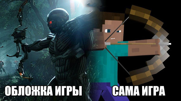 Юмор про игры, компьютеры, геймеров, ITшников и программистов