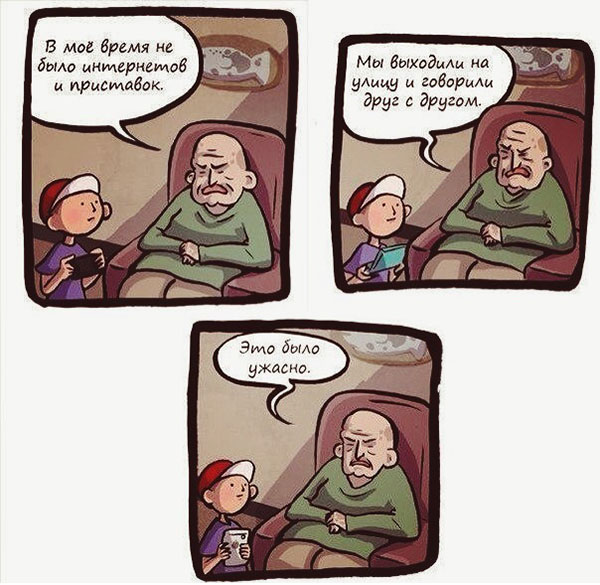 Юмор про игры, компьютеры, геймеров, ITшников и программистов