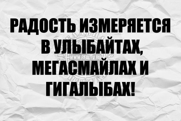 Юмор про игры, компьютеры, геймеров, ITшников и программистов