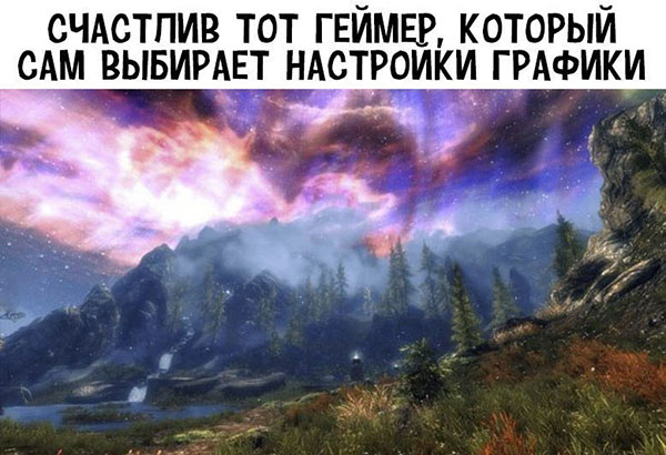 Юмор про игры, компьютеры, геймеров, ITшников и программистов