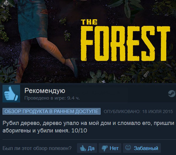 Юмор про игры, компьютеры, геймеров, ITшников и программистов