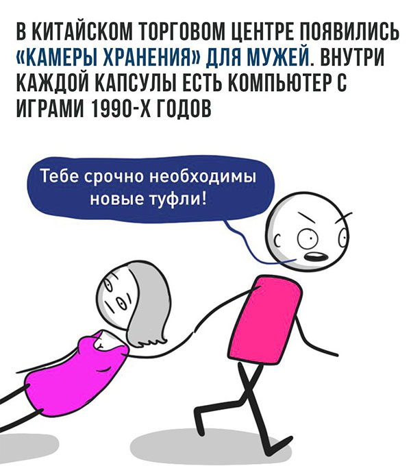 Юмор про игры, компьютеры, геймеров, ITшников и программистов