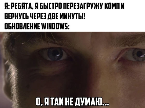 Юмор про игры, компьютеры, геймеров, ITшников и программистов