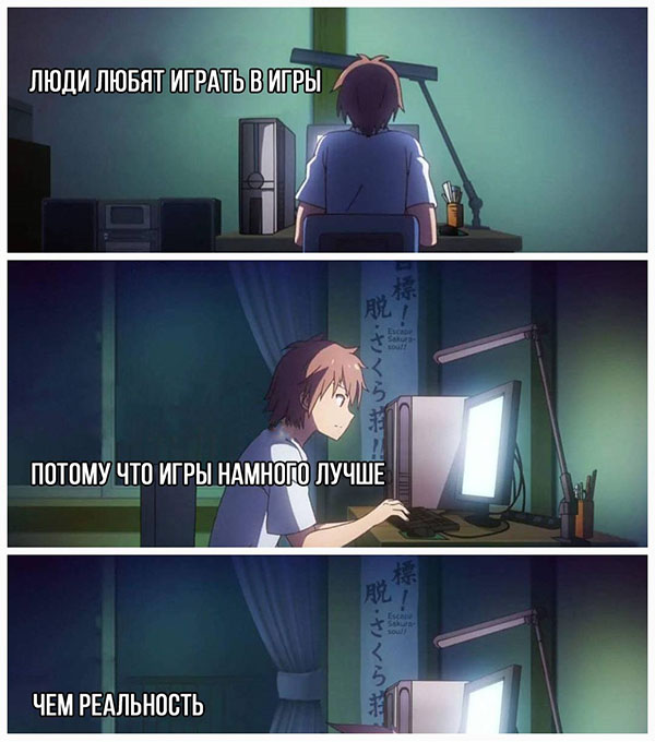 Юмор про игры, компьютеры, геймеров, ITшников и программистов