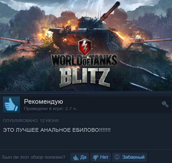 Юмор про игры, компьютеры, геймеров, ITшников и программистов