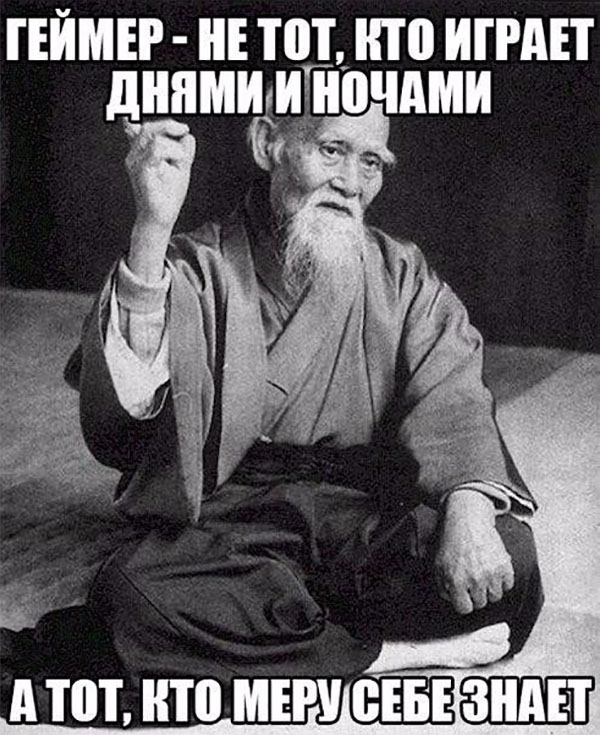 Юмор про игры, компьютеры, геймеров, ITшников и программистов